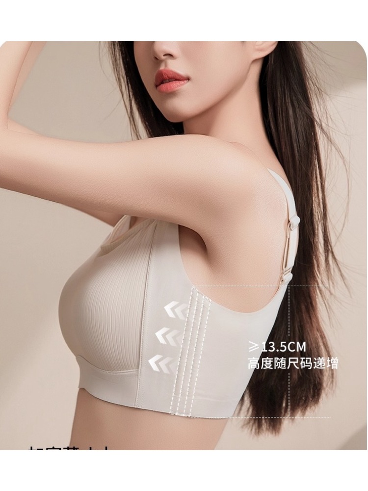 Soutien-gorge minimiseur sans  - T Shirt Bra Seamless avis et prix